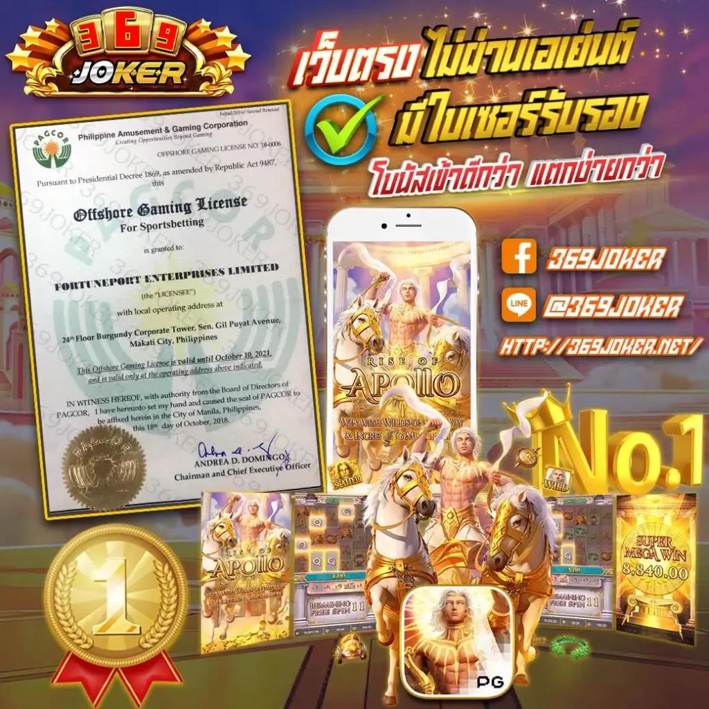 pggame68 เว็บเดิมพันออนไลน์ครบวงจร ระบบปลอดภัยมั่นคงสูงสุด