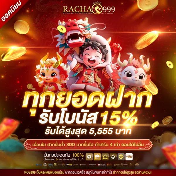 pgm1688 เว็บตรงสล็อตแตกง่าย พร้อมระบบฝากถอนอัตโนมัติ