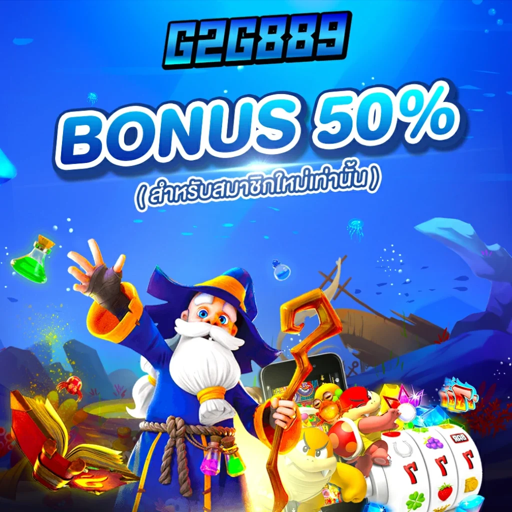 pgplay168bet คาสิโนออนไลน์ใหม่ โบนัสจัดเต็ม ระบบเล่นลื่นไหล