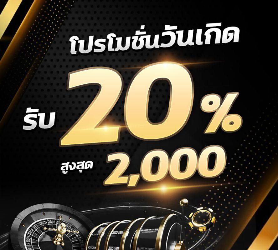 pgsl99 คาสิโนออนไลน์ เล่นเกมง่าย ได้เงินจริงอันดับ 1 ไทย