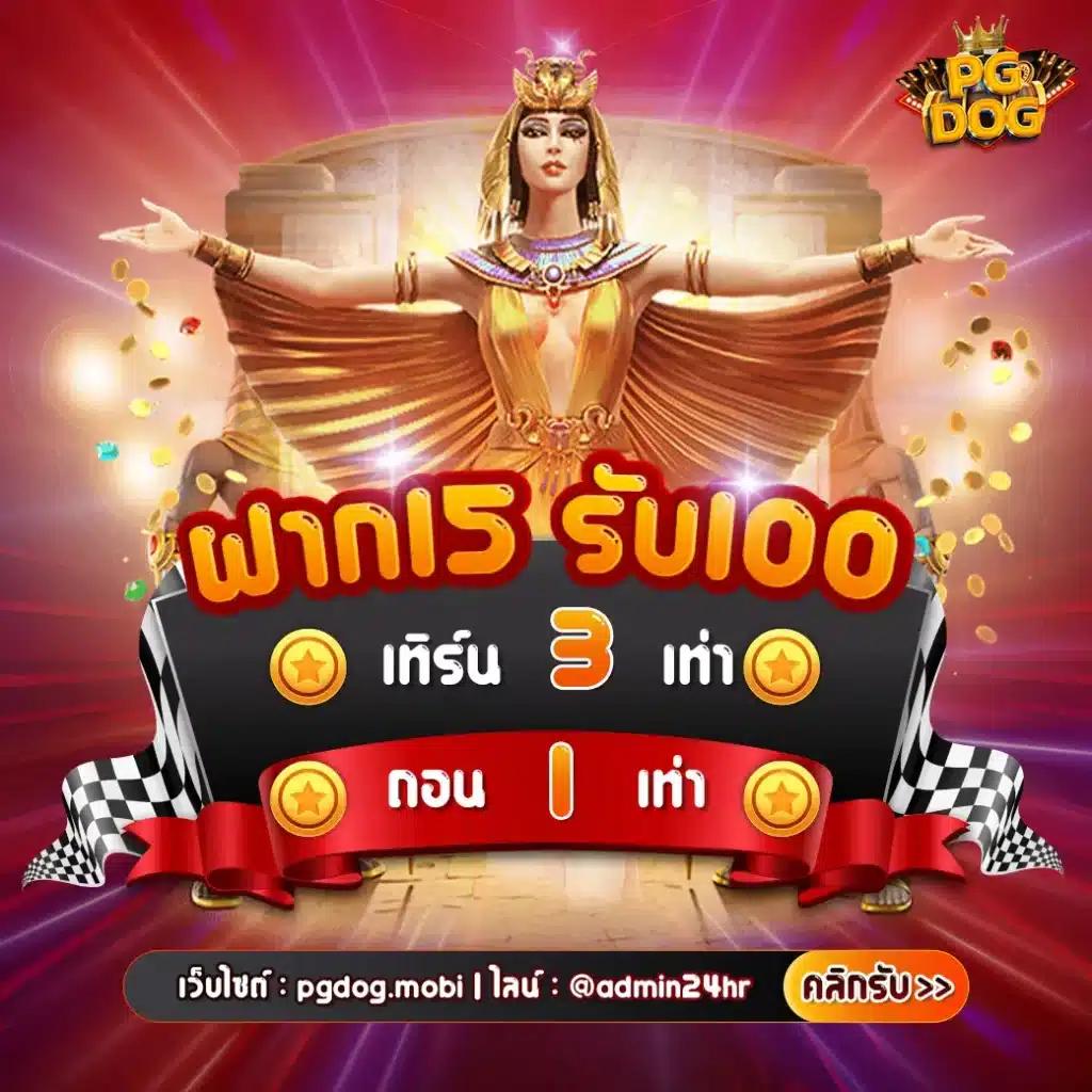 pgslot77 play เว็บสล็อตแตกง่าย เครดิตฟรี 2024 อันดับ 1