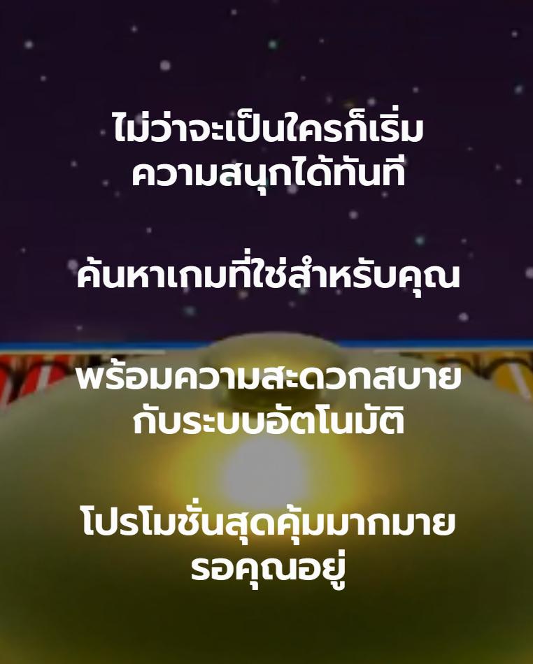 pgslot999 สล็อตแตกง่าย ระบบออโต้ ฝากถอนเร็วทันใจ 2024