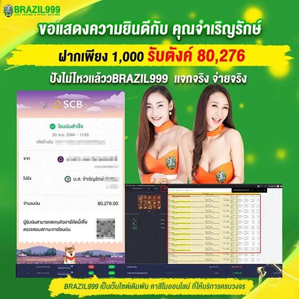 pgslot co เว็บตรงเกมใหม่มาแรง พร้อมโปรแรงสุดคุ้ม 2024