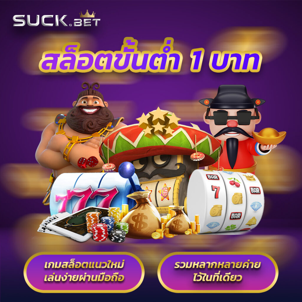 pgslot gaming สล็อตแตกง่าย โบนัสเยอะล่าสุด 2024 เครดิตฟรีไม่ต้องฝาก