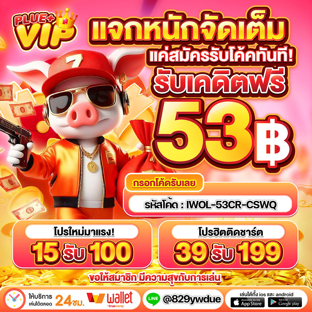 pgslot login เข้าสู่ระบบเกมออนไลน์อันดับหนึ่ง เดิมพันง่ายได้ทันที