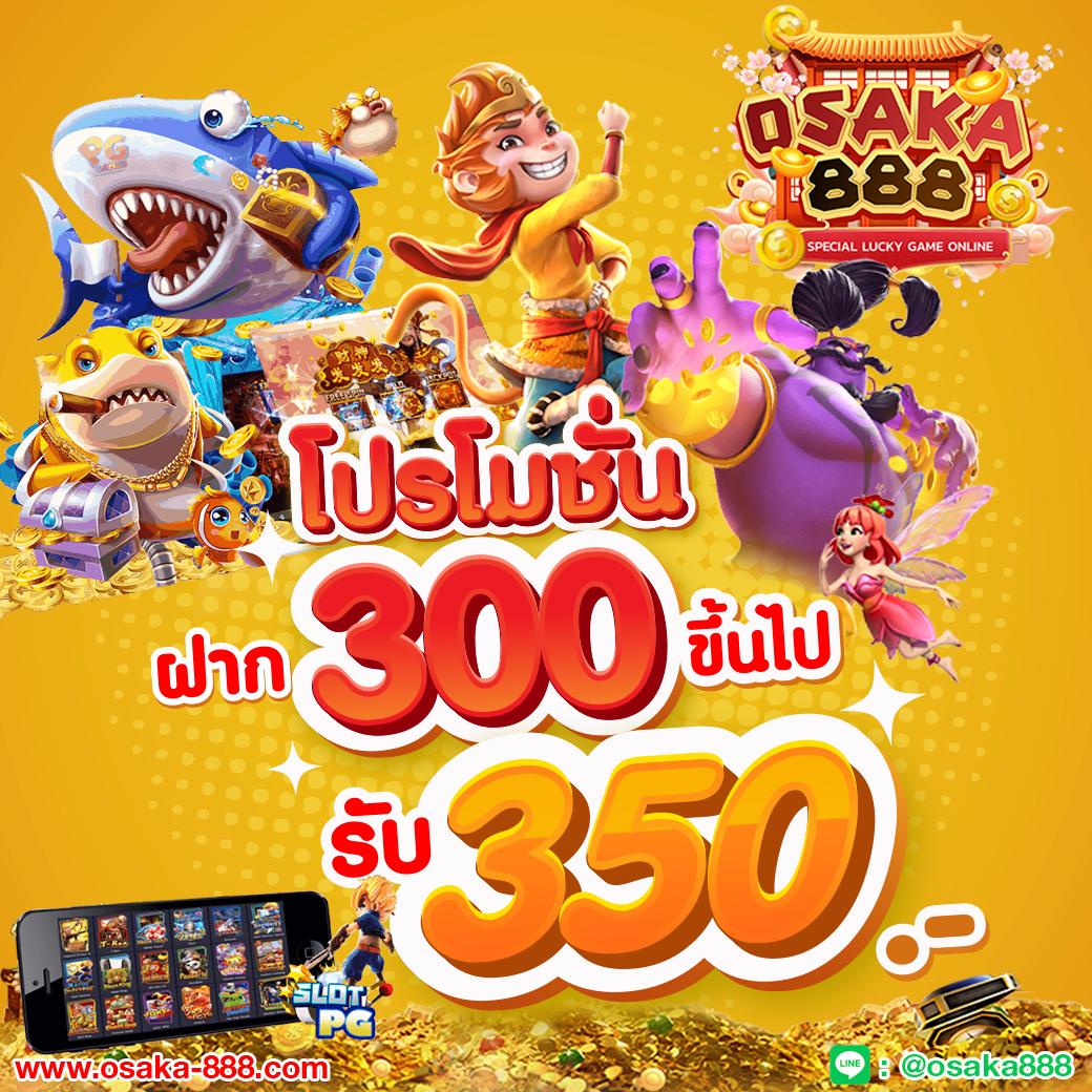 pgslot เว็บตรง รวมเกมแตกง่าย ระบบฝาก-ถอนออโต้ 2024