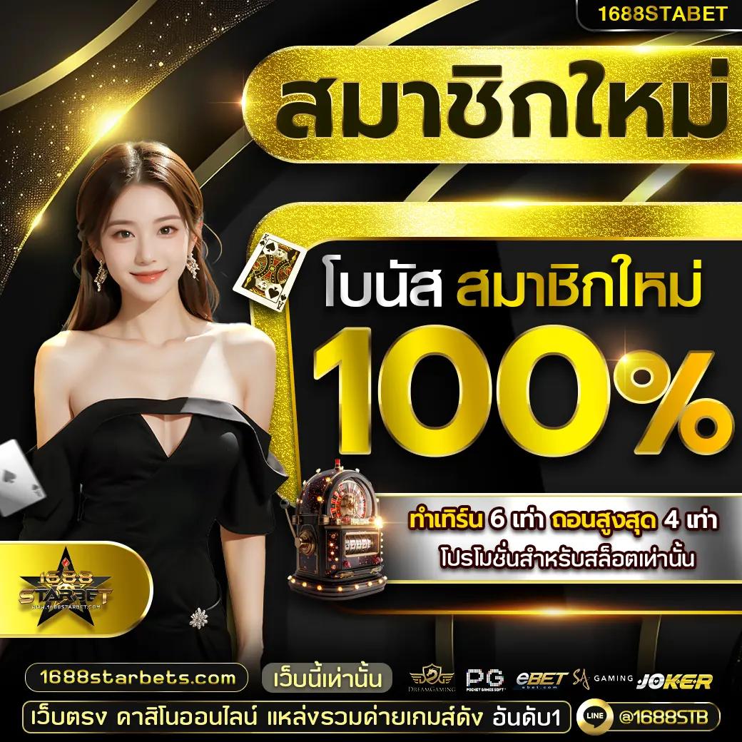 pgslotcash เว็บตรงสล็อตใหม่ล่าสุด ระบบปลอดภัยได้เงินจริง 2024