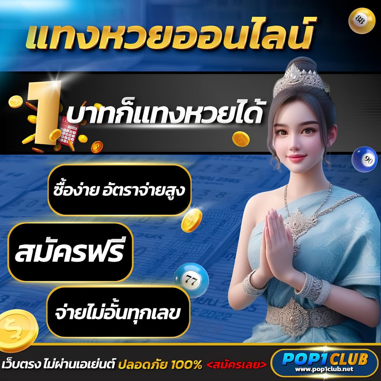pgslotngo คาสิโนออนไลน์ชั้นนำ ฝากถอนรวดเร็ว โบนัสจัดเต็ม 2024