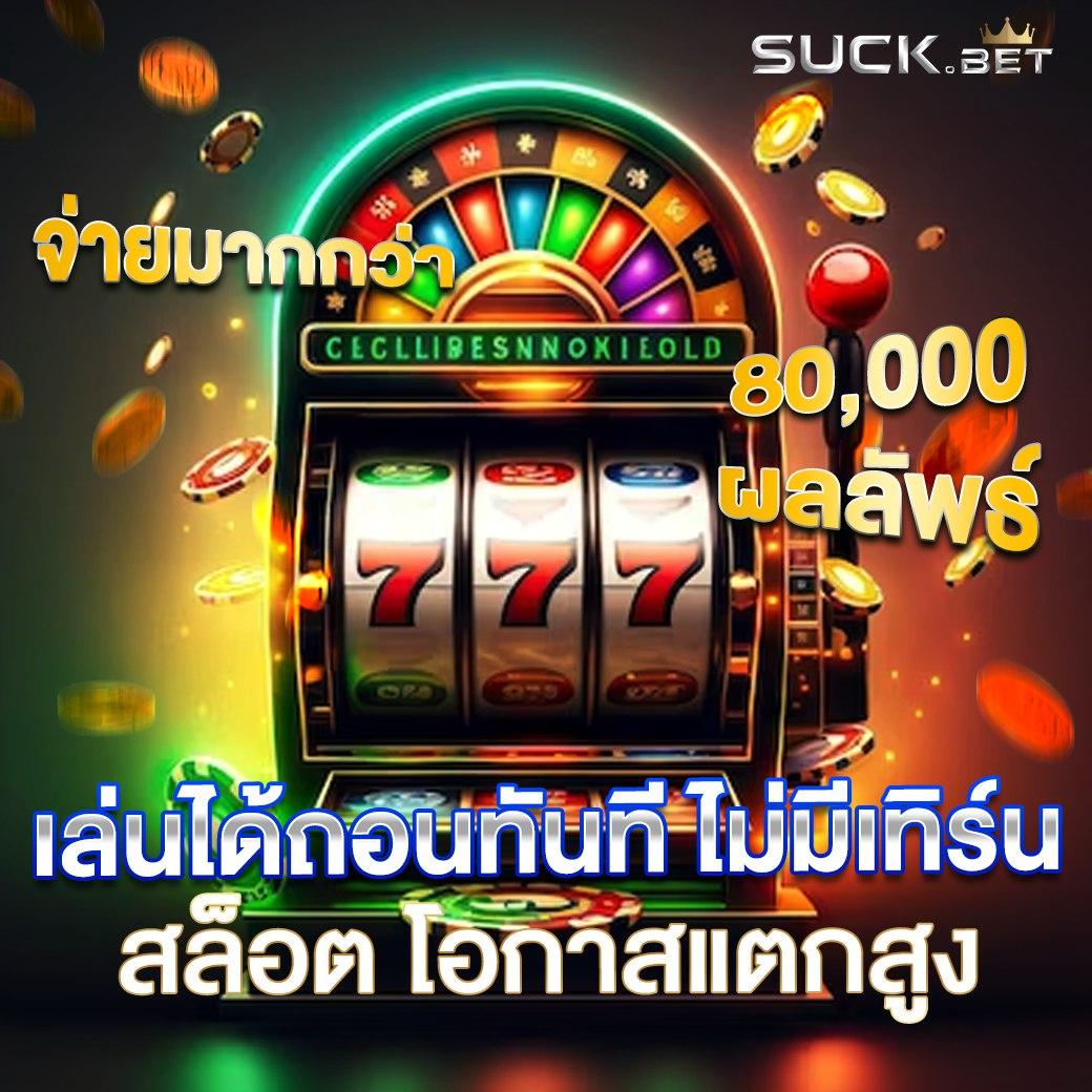 pgspin99 เว็บตรงสล็อตออนไลน์ใหม่ ระบบปลอดภัยสูงสุด 2024
