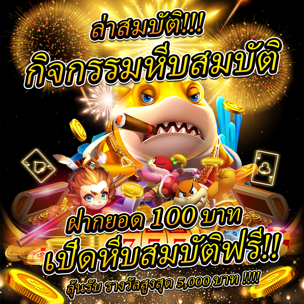 pgzeed999 คาสิโนออนไลน์อันดับหนึ่ง โบนัสจัดเต็มทุกเกม 2024