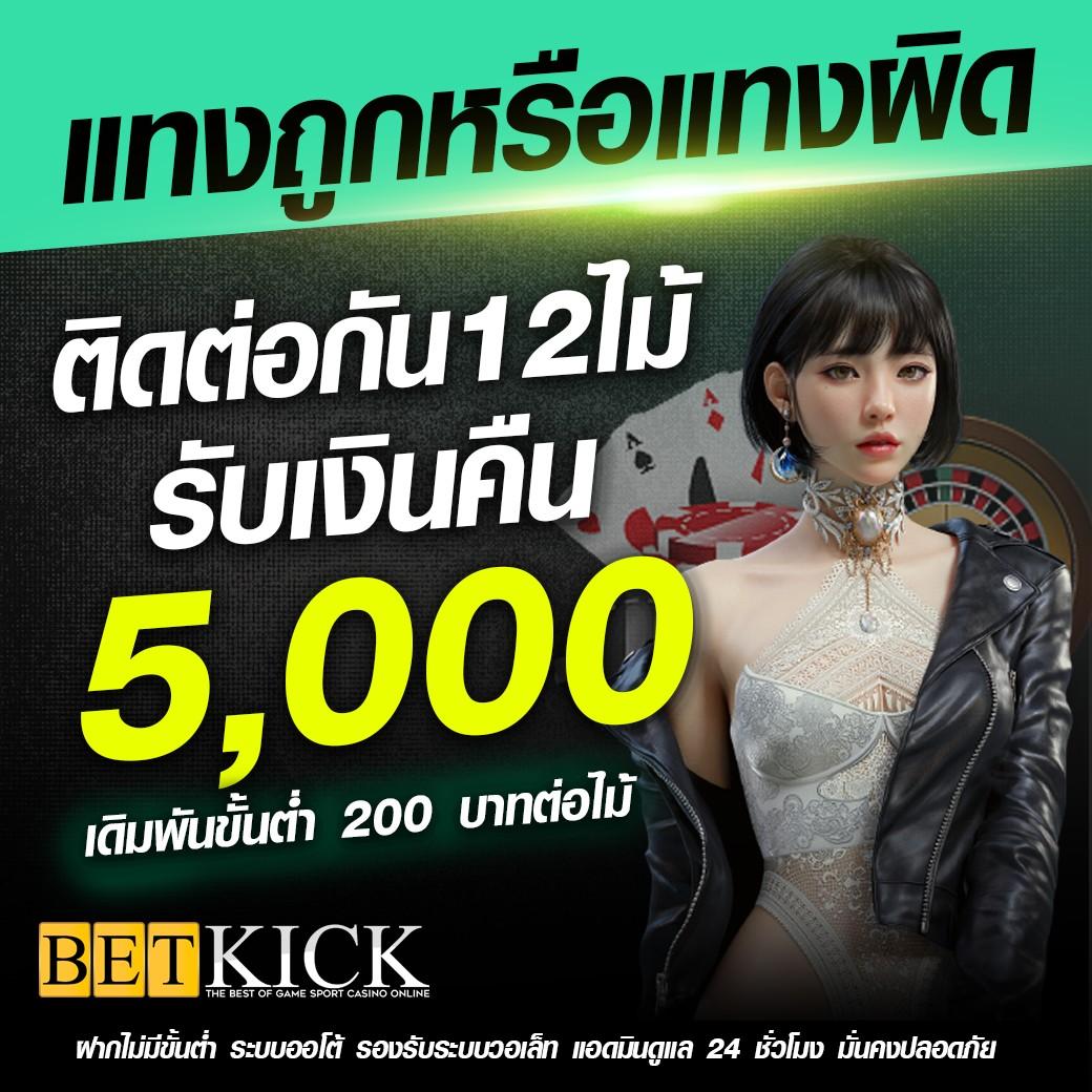 pgzeed 168 คาสิโนออนไลน์ใหม่ล่าสุด สมัครง่าย โบนัสเยอะที่สุด 2024
