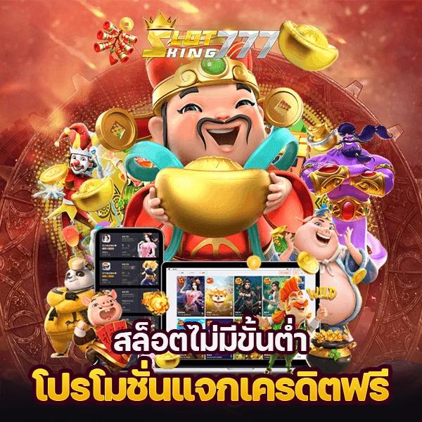 pgzeed vip คาสิโนออนไลน์ใหม่ล่าสุด รวมเกมแตกง่ายได้เงินจริง