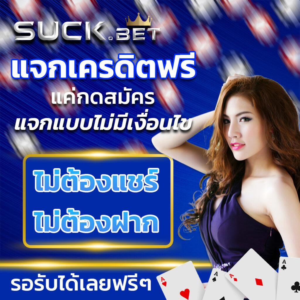 pgzeed เครดิต ฟรี ล่าสุด โบนัสแจกง่าย เล่นได้เงินจริง 2024