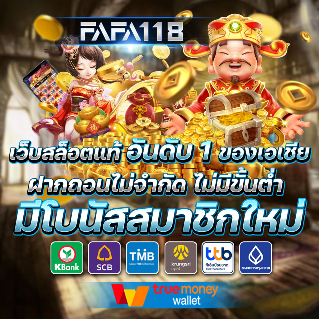 pgzeed เว็บตรงสล็อตใหม่ล่าสุด ระบบฝากถอนออโต้ 24 ชั่วโมง