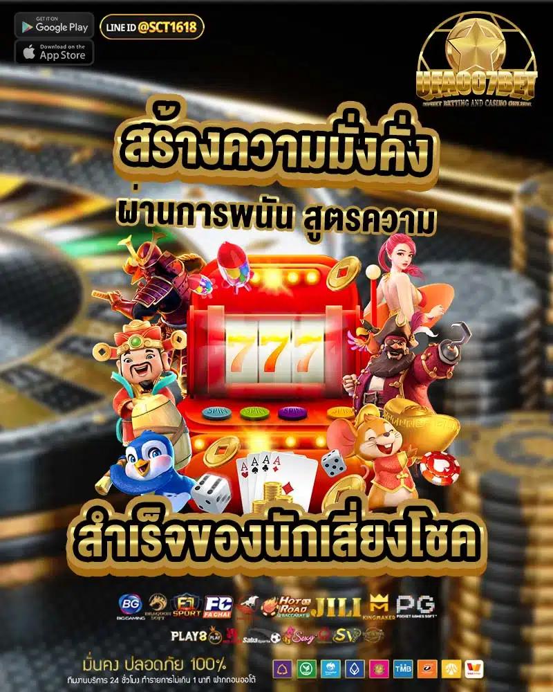 pgวอเลท บริการฝากถอนง่าย ไม่มีขั้นต่ำ รวดเร็วทันใจผู้เล่น