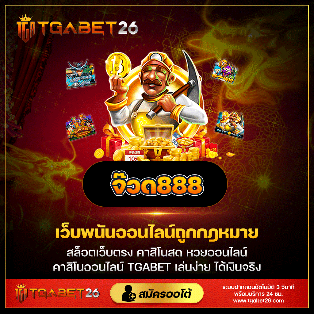 pigusso168 คาสิโนสด สล็อต เกมออนไลน์ โบนัสฟรีล่าสุด 2024