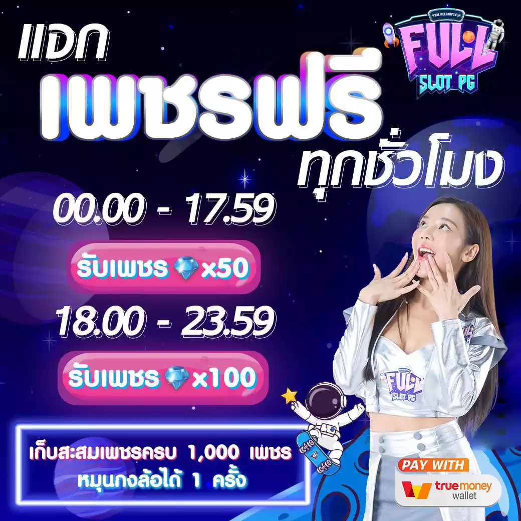 pjx slot สล็อตแตกง่าย แจกโบนัสฟรี ระบบฝากถอนออโต้ทันใจ
