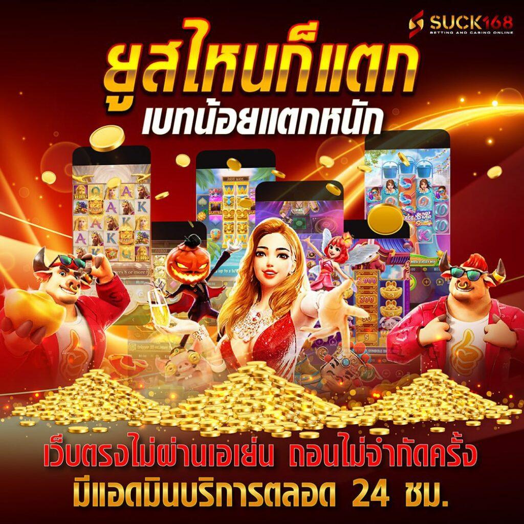 pk789 คาสิโนครบวงจร สล็อต เกมโต๊ะ ฝากถอนรวดเร็ว 2024