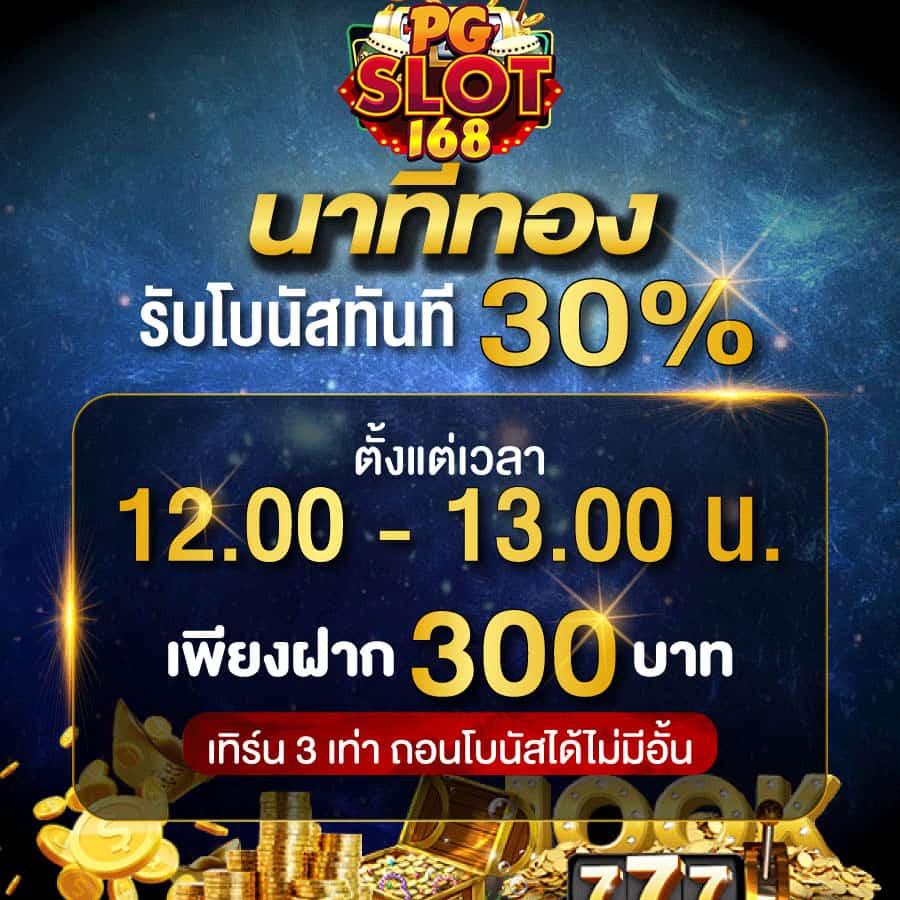 pk789 เครดิตฟรี เว็บตรงเกมคาสิโนใหม่ล่าสุด สมัครง่ายได้เงินจริง2024