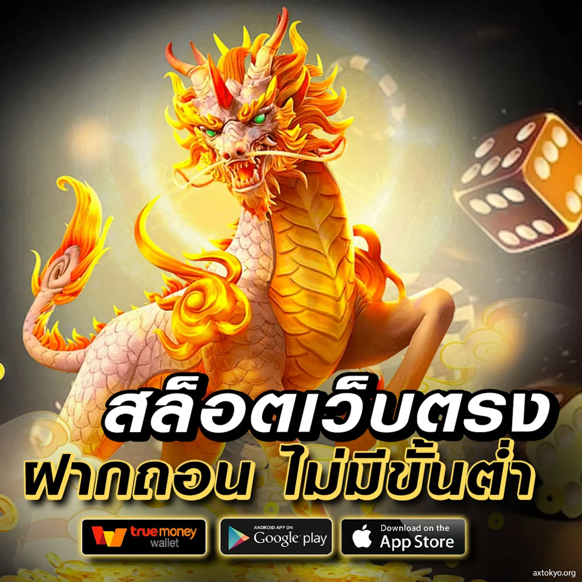 pk89 สล็อต เว็บตรง โปรโมชั่นแรง โบนัสแตกง่าย ล่าสุด 2024