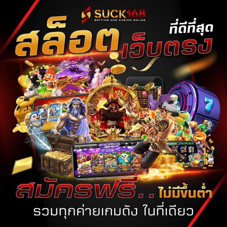 pk999 slot ฝากถอนอัตโนมัติ ระบบเสถียร โบนัสแจกทุกวันล่าสุด