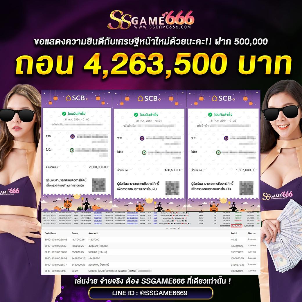 pk99bet คาสิโนสดออนไลน์ใหม่ล่าสุด ระบบเสถียร เล่นง่ายได้เงินจริง