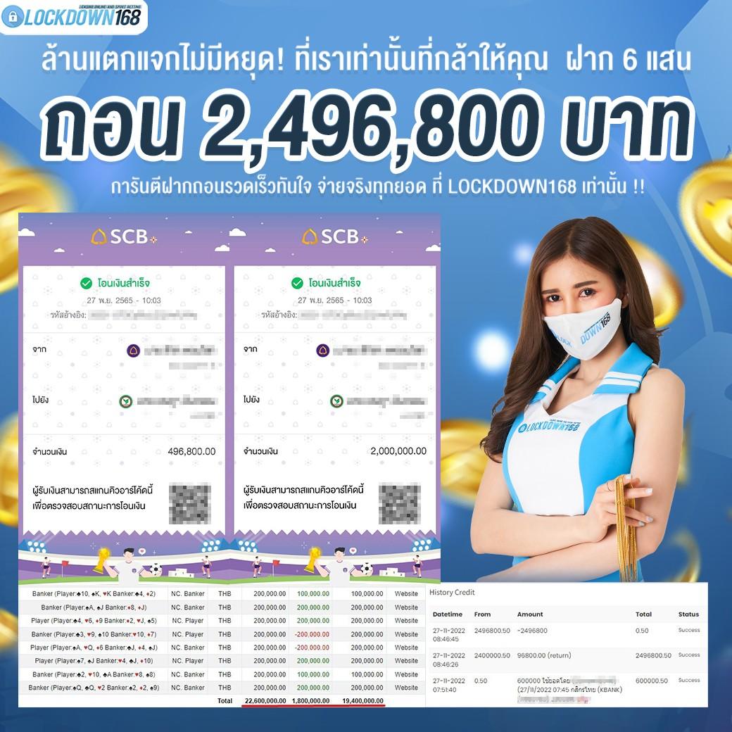 pk9bet ศูนย์รวมเดิมพันออนไลน์ครบวงจร โปรโมชั่นจัดเต็ม