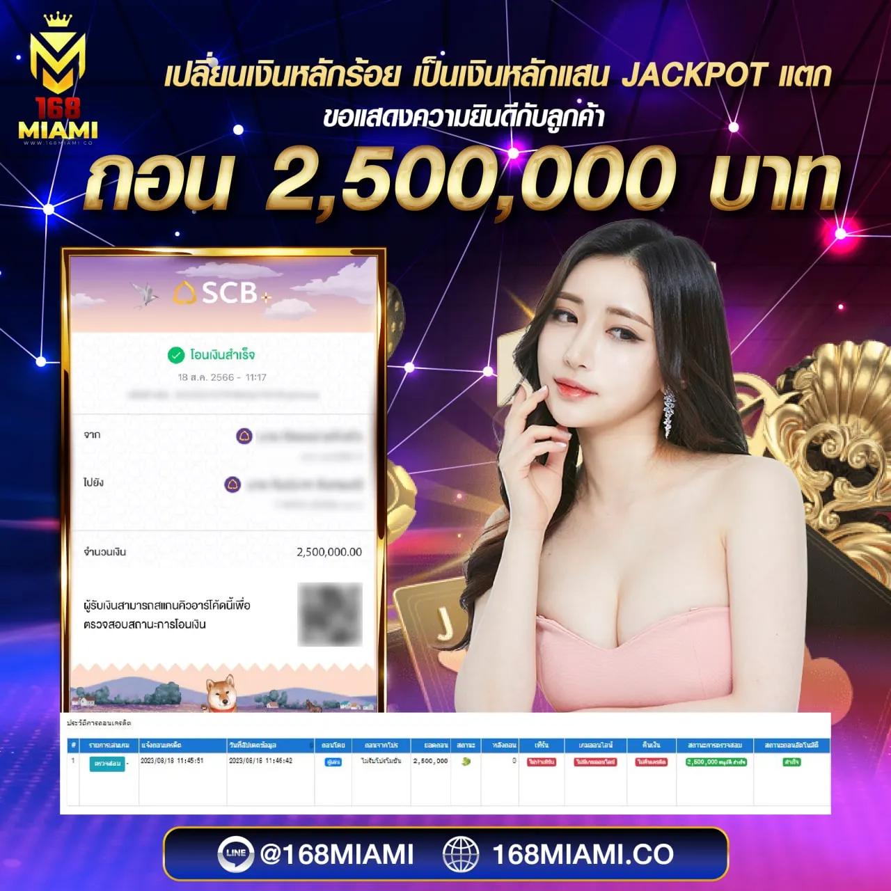 pod168 เว็บเดิมพันครบวงจร ระบบเสถียร ฝากถอนออโต้ทันใจ