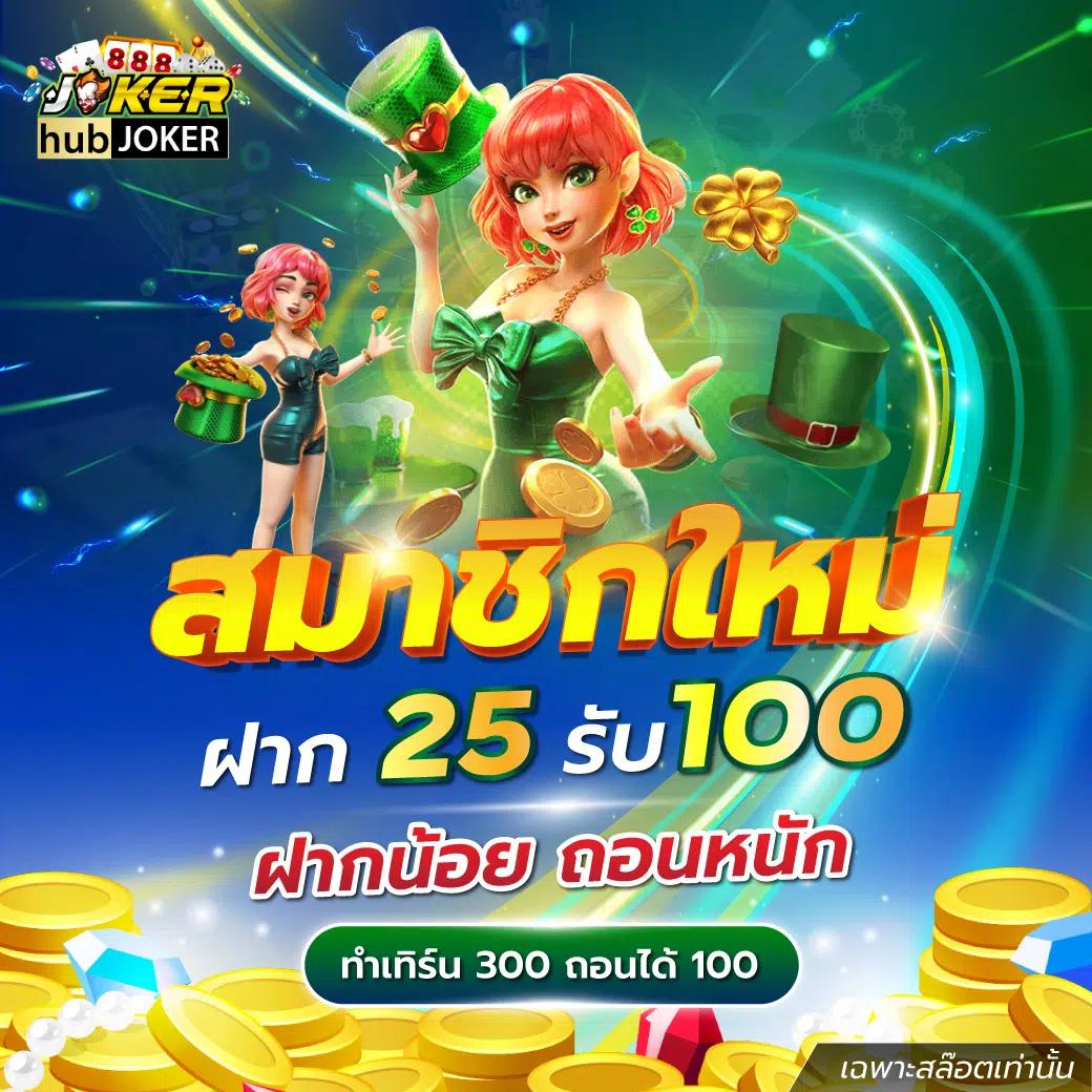 psthai888 คาสิโนออนไลน์ระบบใหม่ แจกโบนัสสูงสุดทุกวัน 2024