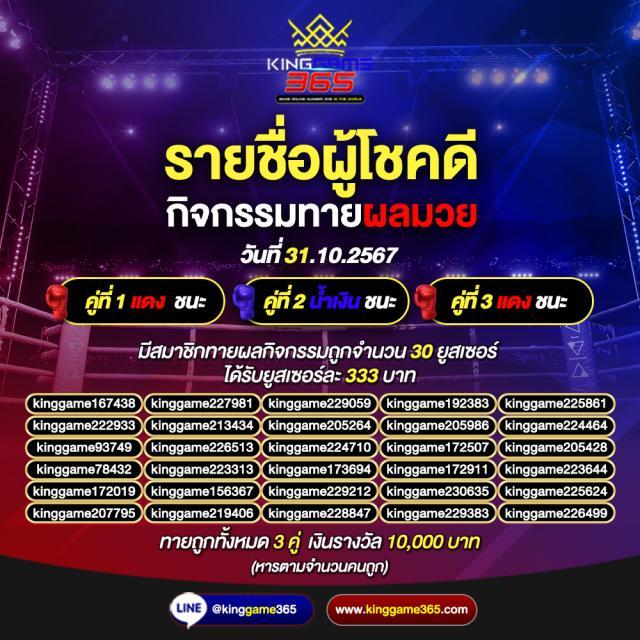 pung888plus สมัครสมาชิกใหม่ รับโบนัสทันที ฝาก-ถอนไว 24 ชม.