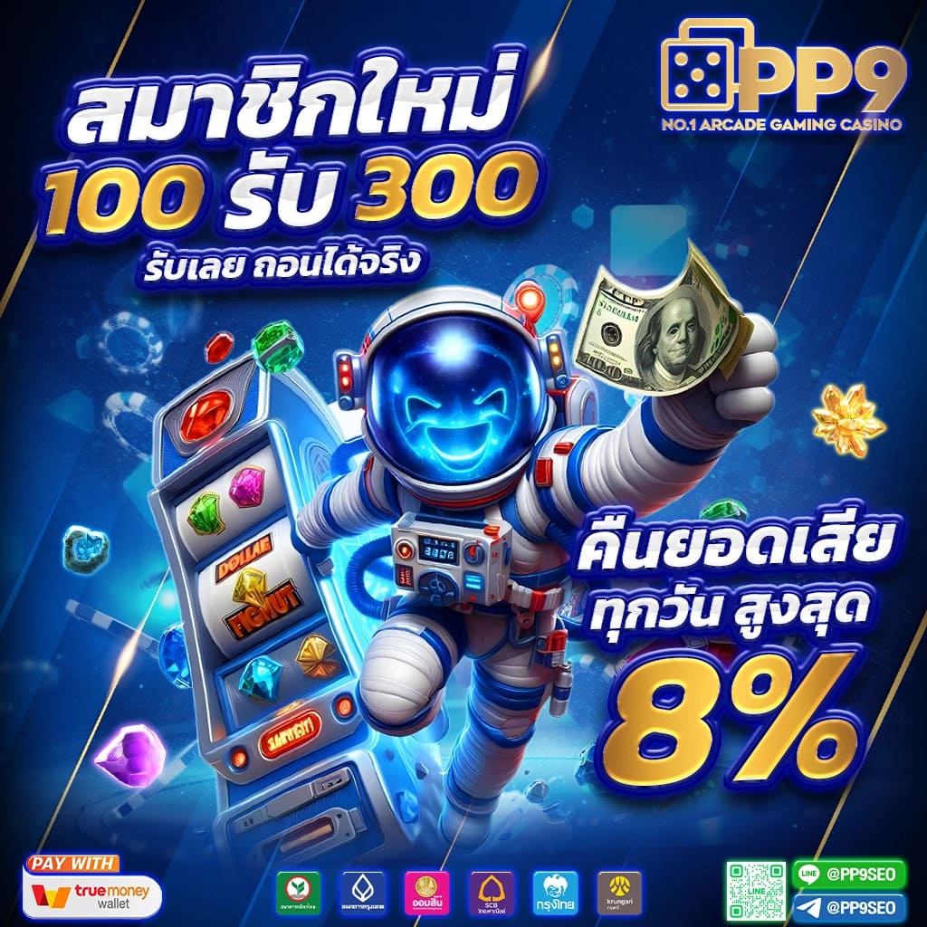 punpro66 คาสิโนออนไลน์ที่ได้รับความนิยมสูงสุดในไทย 2024