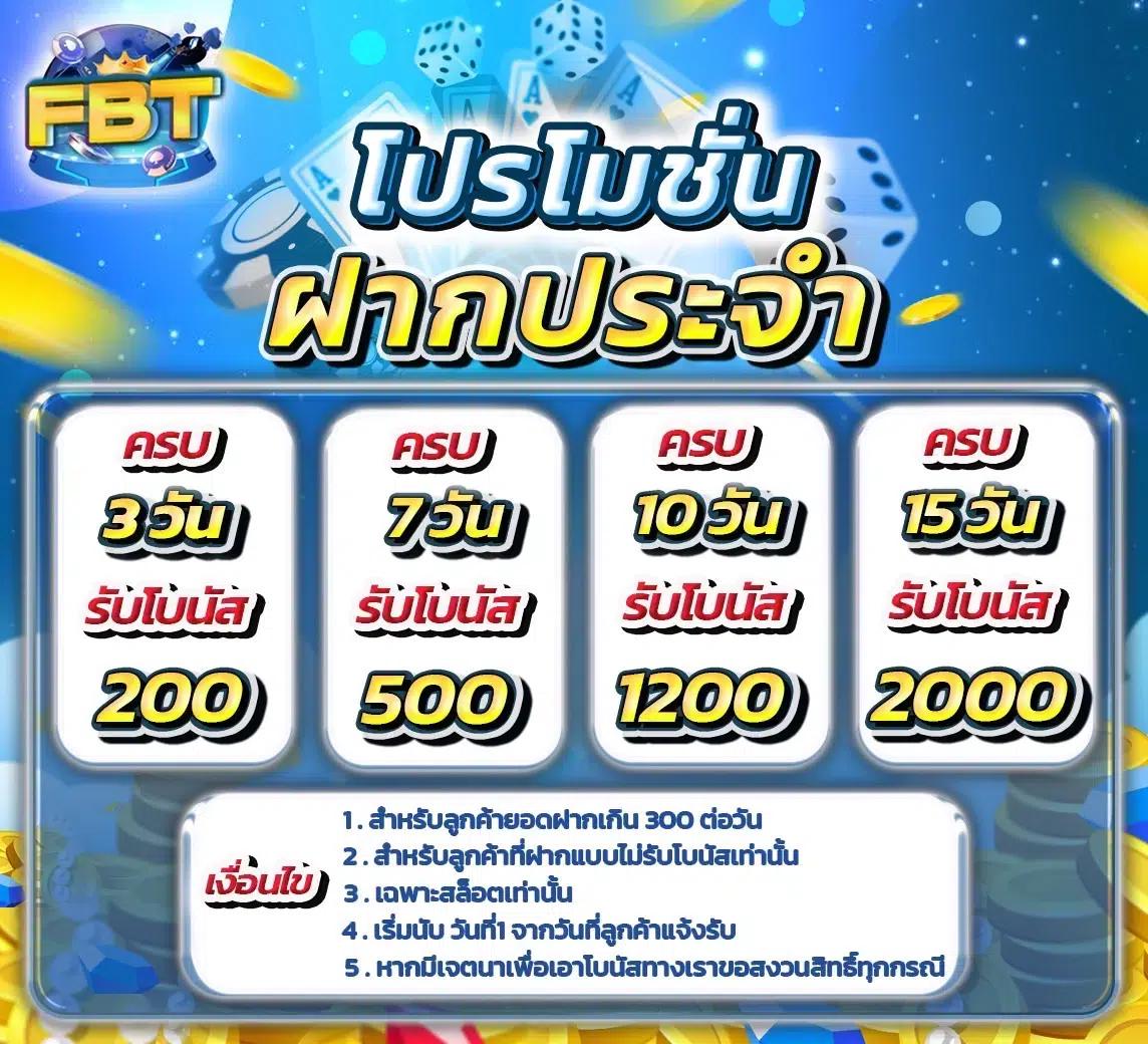 pxjสล็อต รวมเกมใหม่ ระบบเสถียร รางวัลใหญ่ทันทีทุกวัน