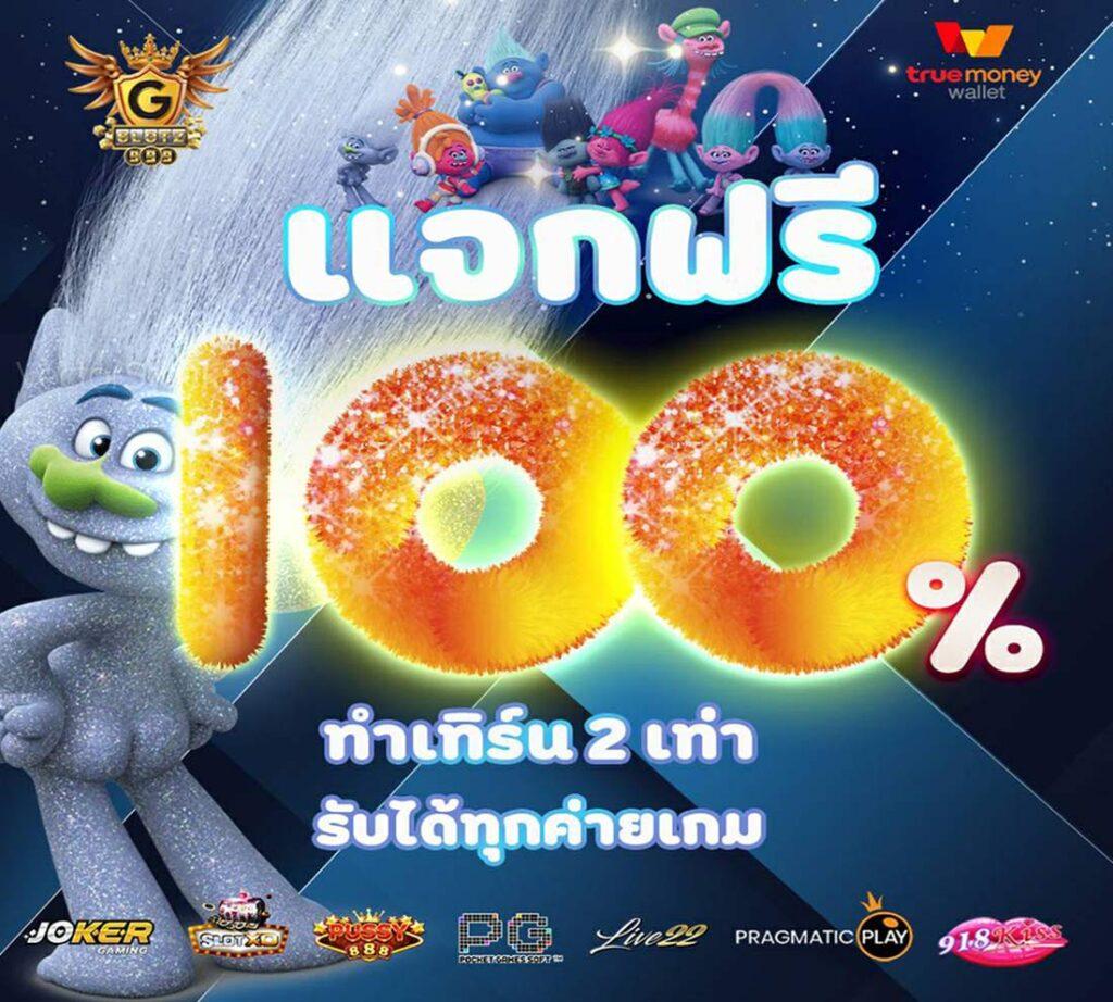 rab023 คาสิโนสดครบวงจร ฝากถอนออโต้ รวดเร็วทันใจ