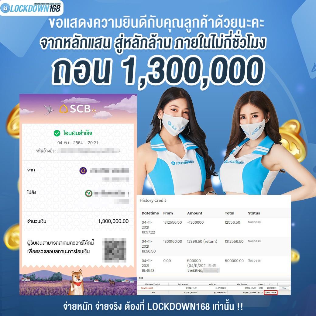 racha66 คาสิโนสด เดิมพันง่าย สล็อตแตกบ่อย จ่ายจริงทันใจ