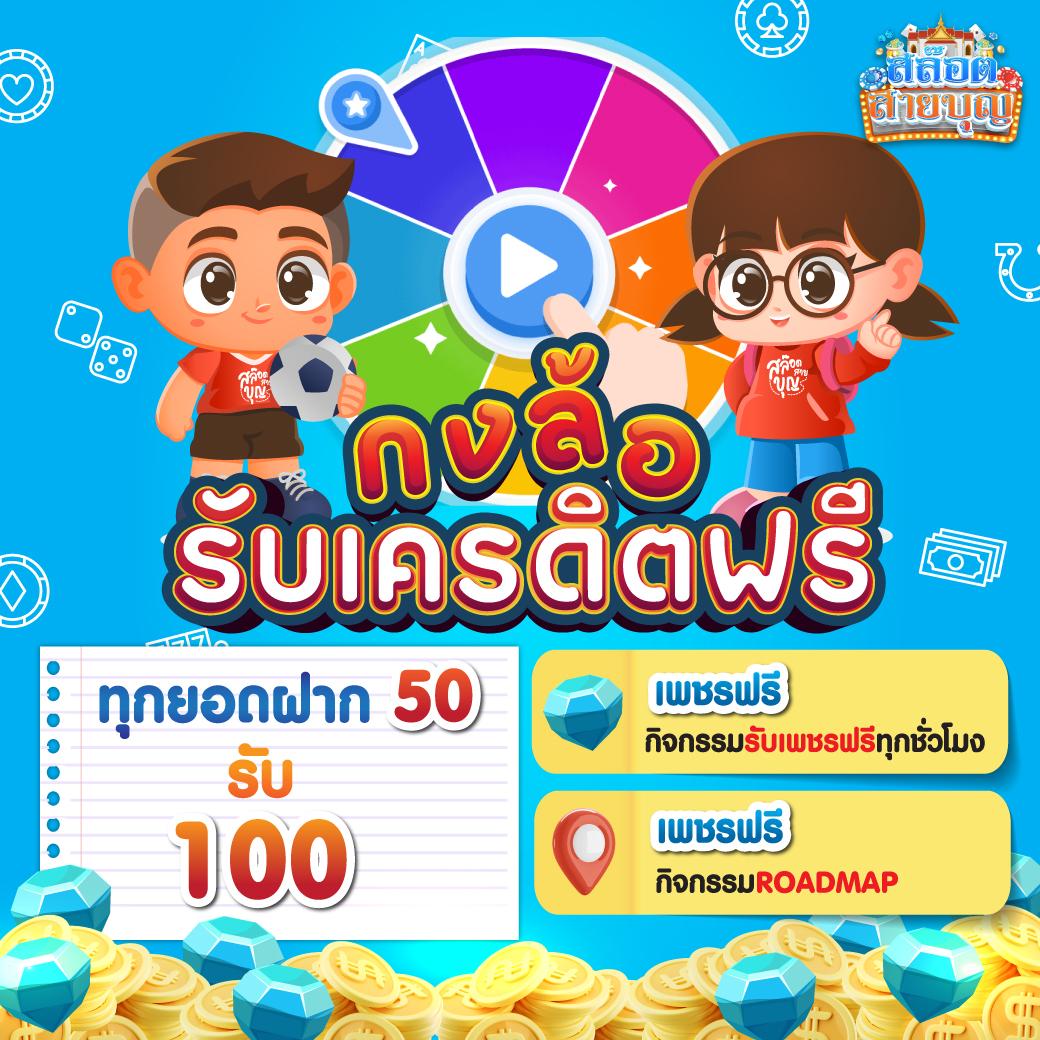 rachaLOTTO รวมเกมสล็อตและเกมคาสิโนออนไลน์ใหม่ล่าสุด 2024