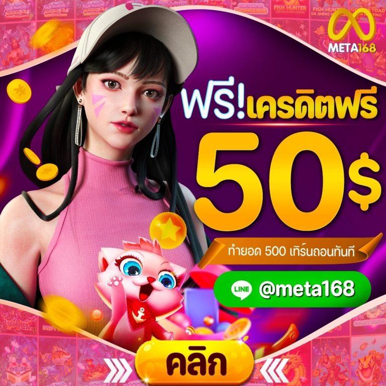 racha lotto เว็บตรงคาสิโนออนไลน์ อันดับหนึ่งของไทย 2024