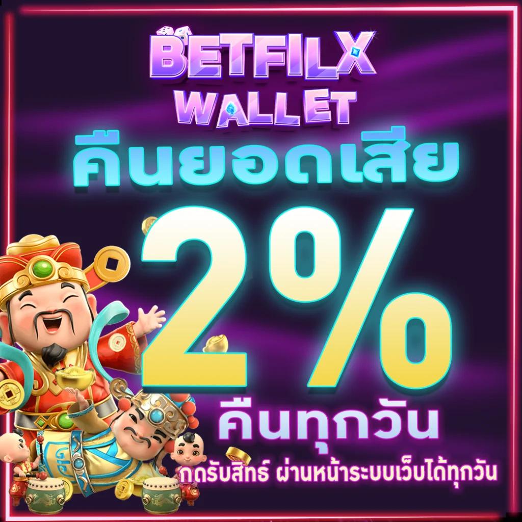 racha slot รวมเกมสล็อตใหม่ล่าสุด โบนัสแตกง่ายได้เงินจริง 2024