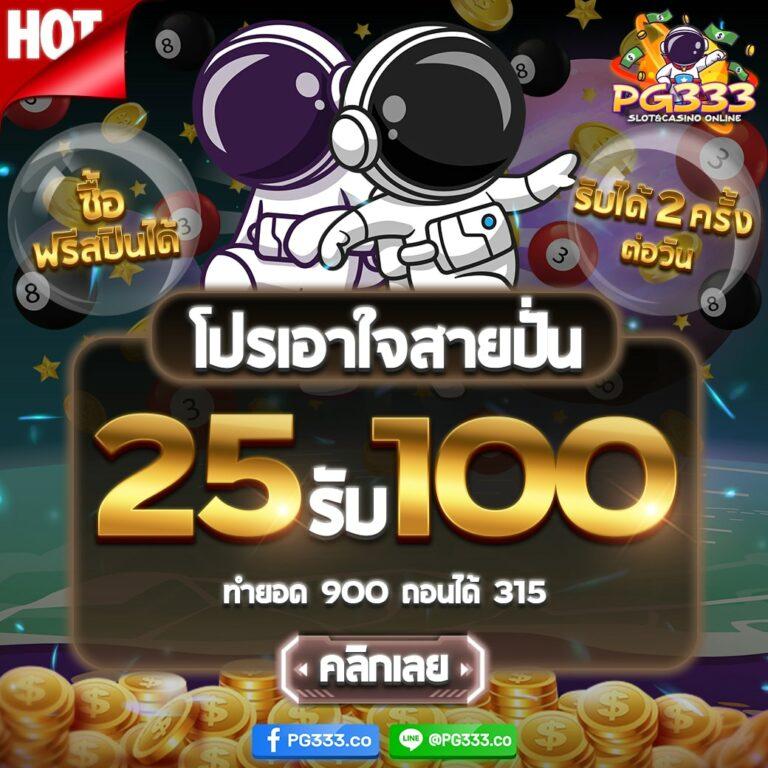 red 1688 คาสิโนออนไลน์ครบวงจร แจกโบนัสสูงสุด 2024