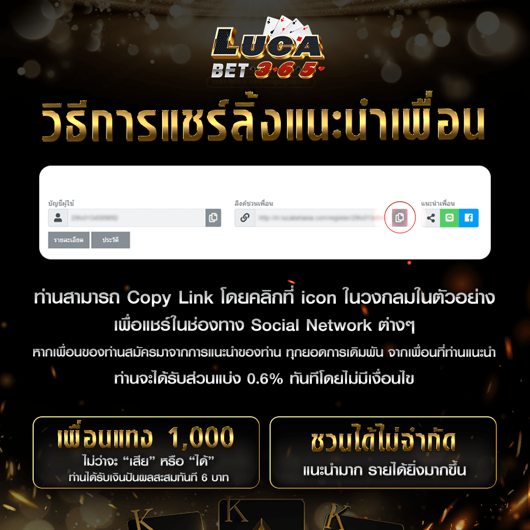 reel777 คาสิโนสดออนไลน์ ฝากถอนอัตโนมัติ รวดเร็วทันใจ