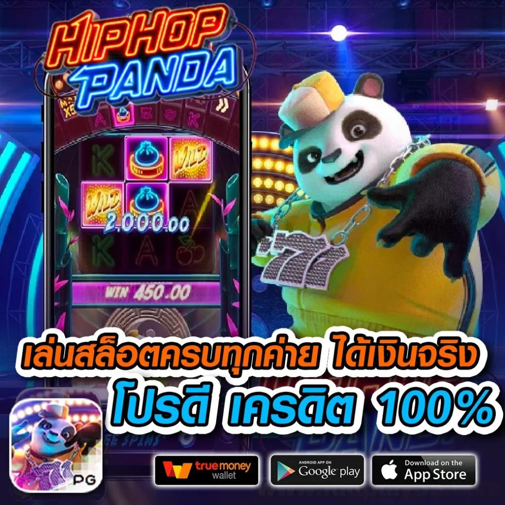 rg888 สล็อต เว็บตรงใหม่ล่าสุด รวมเกมแตกง่ายได้เงินจริง 2024