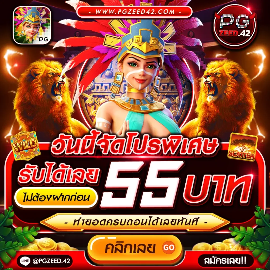 rich28 คาสิโนออนไลน์ครบวงจร ระบบทันสมัยจ่ายจริงทุกเกม