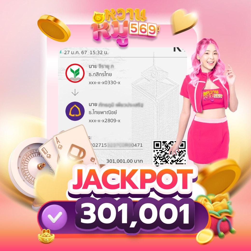 rich777pg เว็บเดิมพันออนไลน์ รวมเกมคาสิโนชั้นนำ 2024