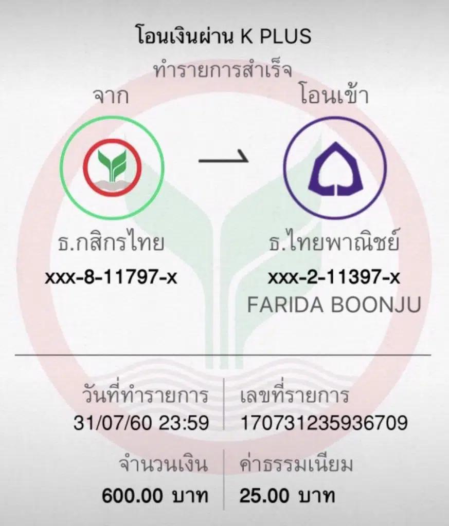 rich88 slot เว็บเกมคาสิโนใหม่ล่าสุด ระบบเสถียร ฝากถอนออโต้
