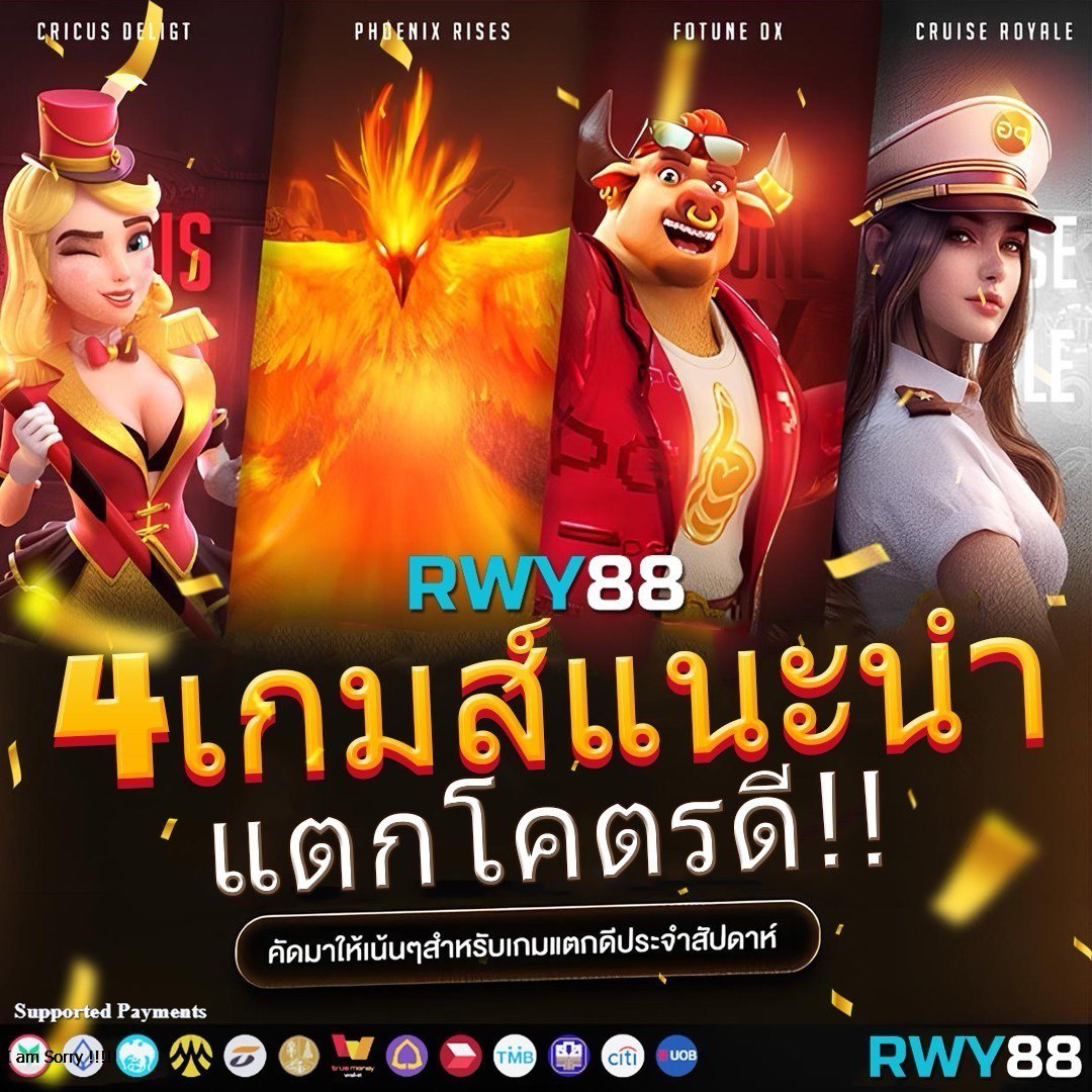 rich คาสิโนออนไลน์ครบวงจร บริการทันสมัย ปลอดภัย 2024