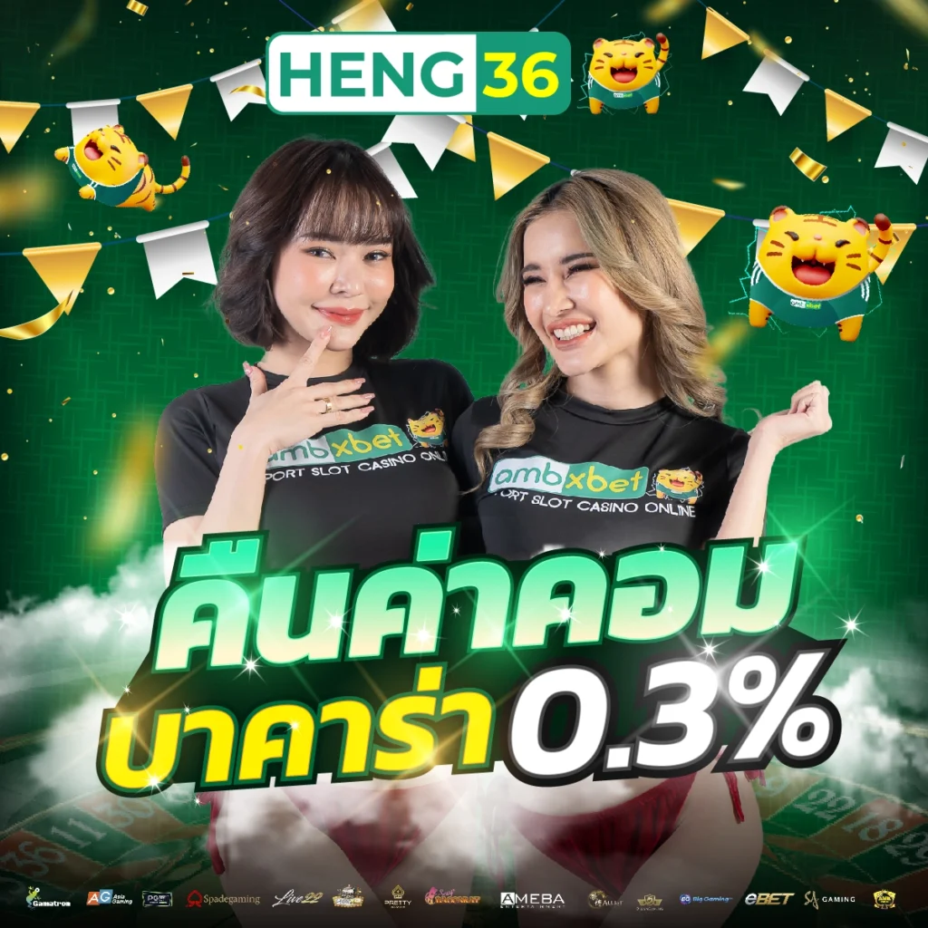 riches666 joker คาสิโนออนไลน์อันดับหนึ่ง รวมเกมยอดฮิต 2024