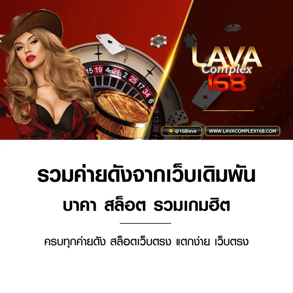 riches666pg เว็บคาสิโนครบวงจร โบนัสจัดเต็ม 2024