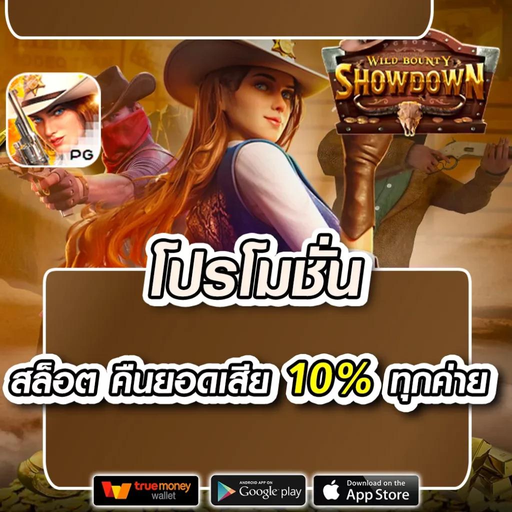 rocket878 เว็บพนันออนไลน์มาตรฐานใหม่ โบนัสจ่ายจริง 100%
