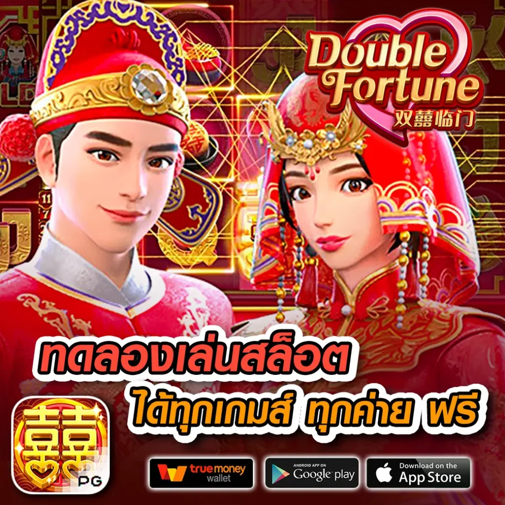 roma slot เว็บตรง สมัครง่าย โบนัสแตกหนัก ทุกเกมล่าสุด 2024