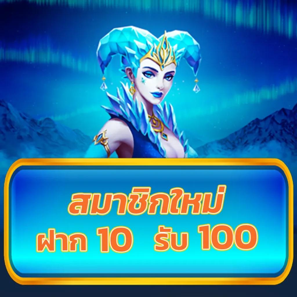 romanup9 คาสิโนครบวงจร โบนัสจัดเต็ม ถอนง่าย ไม่มีขั้นต่ำ 2024