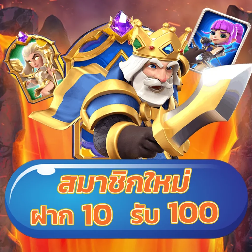 romaslot888 เว็บเกมคาสิโนชั้นนำ ฝาก-ถอน รวดเร็ว ปลอดภัยสูงสุด